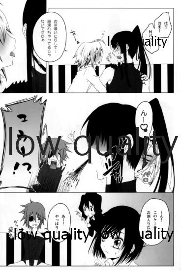 Oh! My Bitch!! page 9 full
