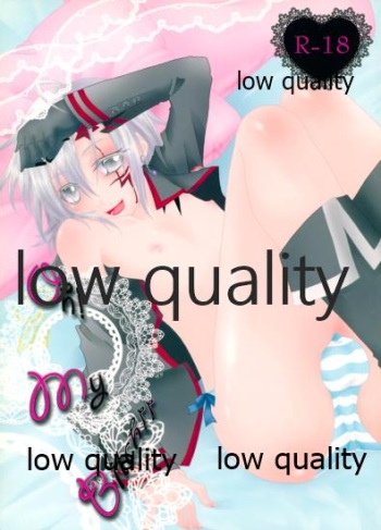 Oh! My Bitch!! cover