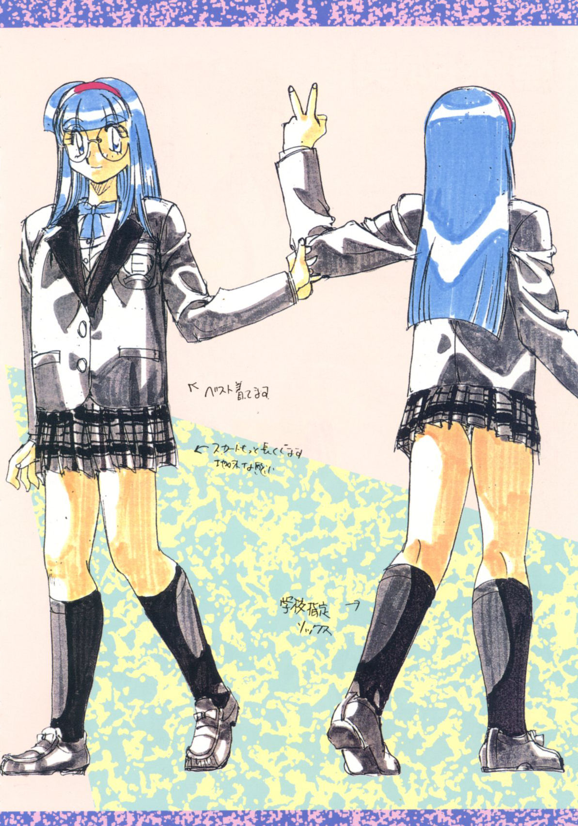 Kinki Taboo Original Illustration Book page 10 full