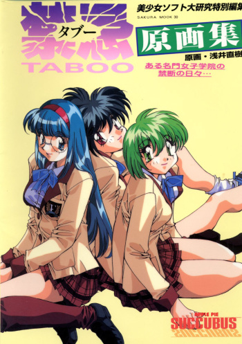 Kinki Taboo Original Illustration Book cover