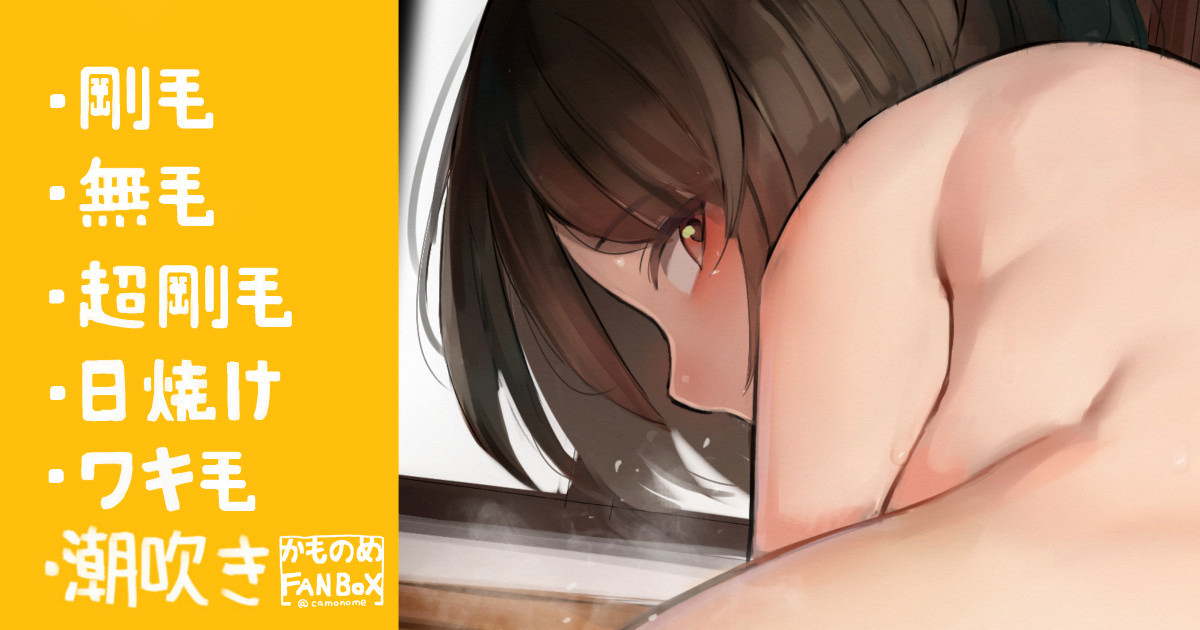 Itsumo Heya no Door Aketeru Darashinai Ane page 1 full