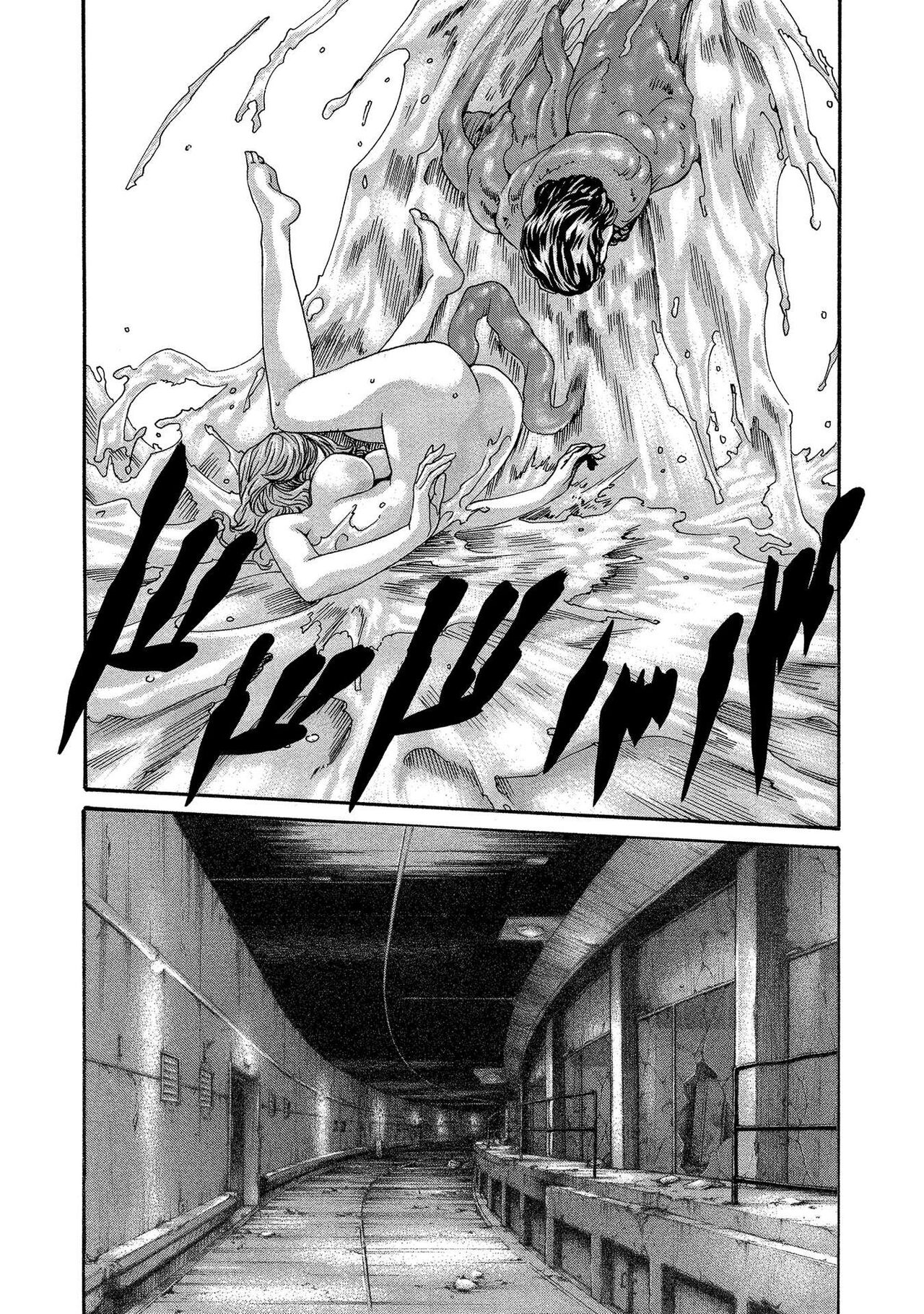 Kisei Juui Suzune 13 page 9 full