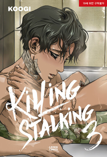 Killing Stalking Vol. 3 cover