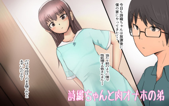 The story of a Meat-Toilet often used by a selfish Futanari Girl Episode 8 cover