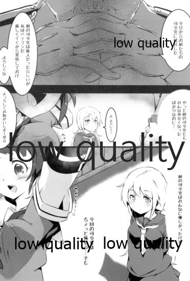 さつきのちょーきょー page 5 full