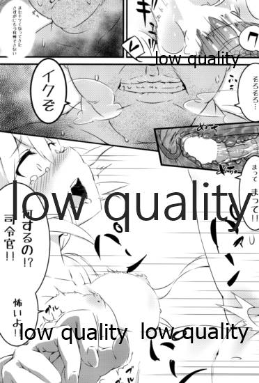 さつきのちょーきょー page 8 full