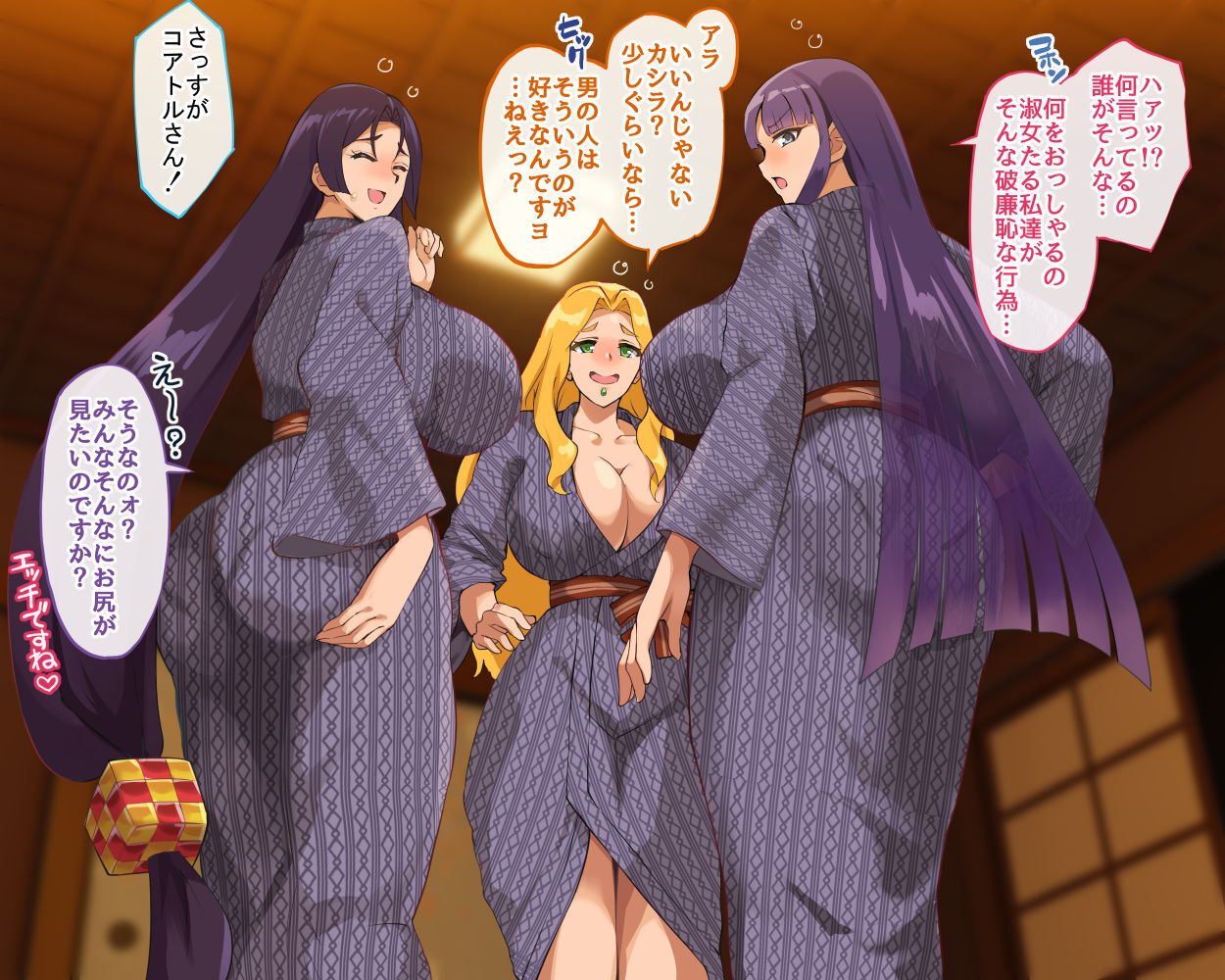 Raikou-mama Coatl-mama Martha sake-yoi strip dance page 2 full