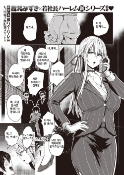 Koushoku