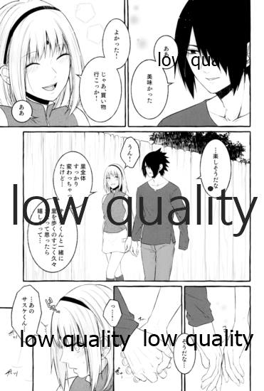 Ameagari ni wa Kiss o Shite page 10 full