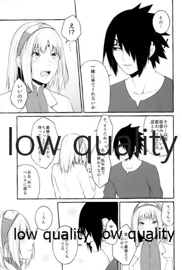 Ameagari ni wa Kiss o Shite page 6 full