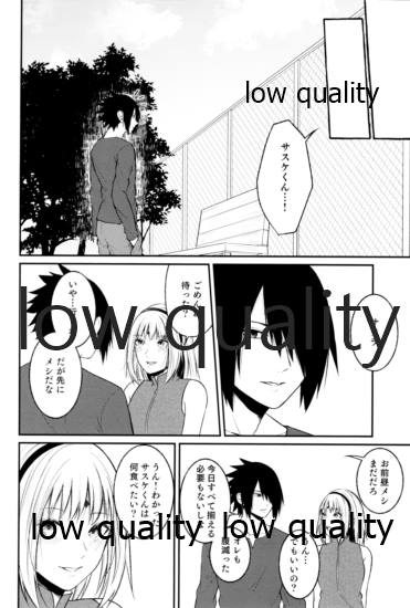 Ameagari ni wa Kiss o Shite page 7 full