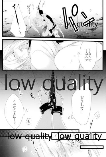 Tuberosa page 5 full