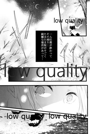 Tuberosa page 6 full