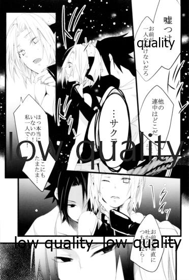 Tuberosa page 8 full