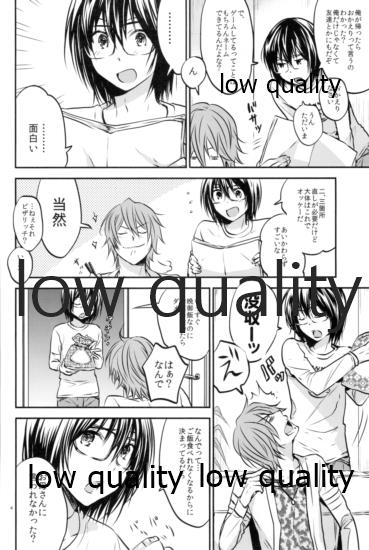 Happy Route page 3 full