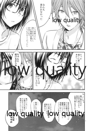 Happy Route page 4 full