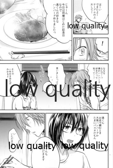 Happy Route page 6 full