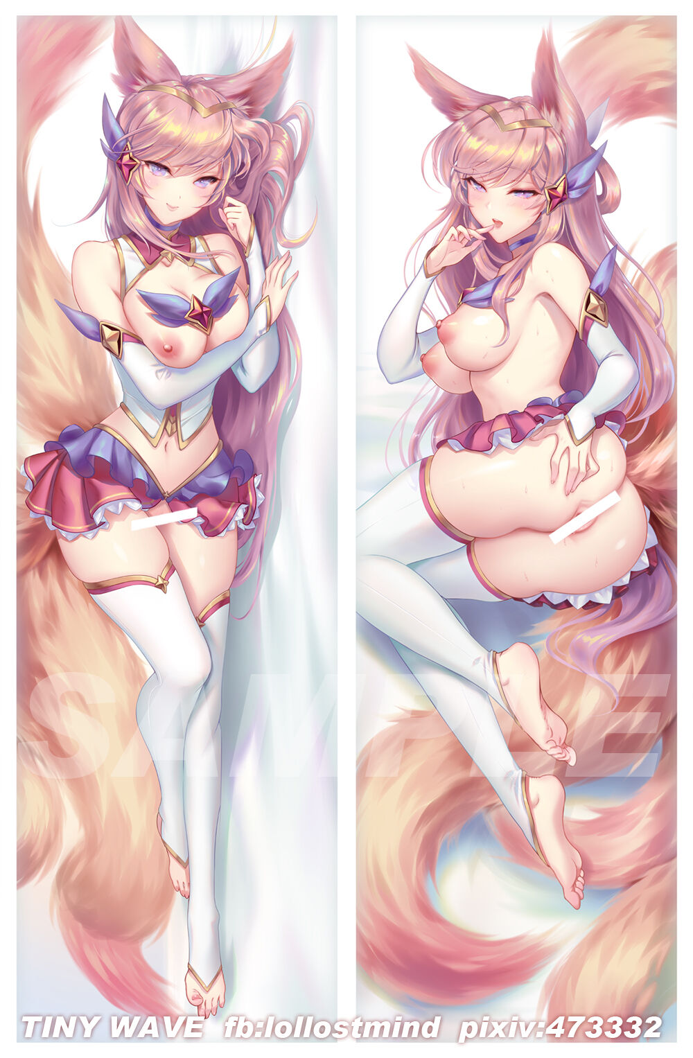 pixiv s-yin✤ page 8 full