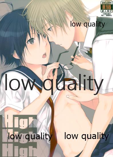 High High High page 1 full