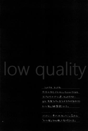 High High High page 3 full