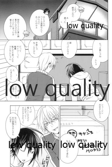 High High High page 4 full