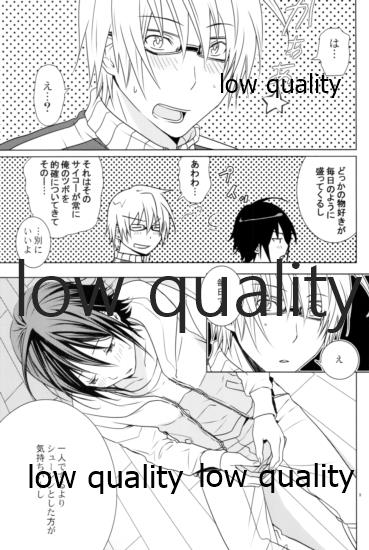 High High High page 8 full