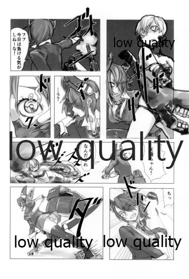 眼帯直下の紅桔梗 page 3 full