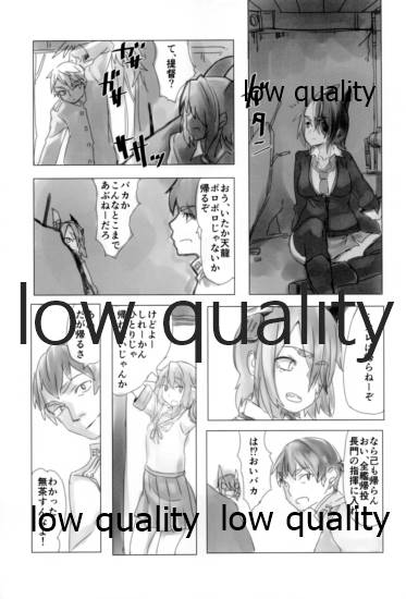 眼帯直下の紅桔梗 page 8 full