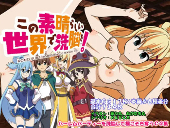 Brainwashing in this Wonderful World cover