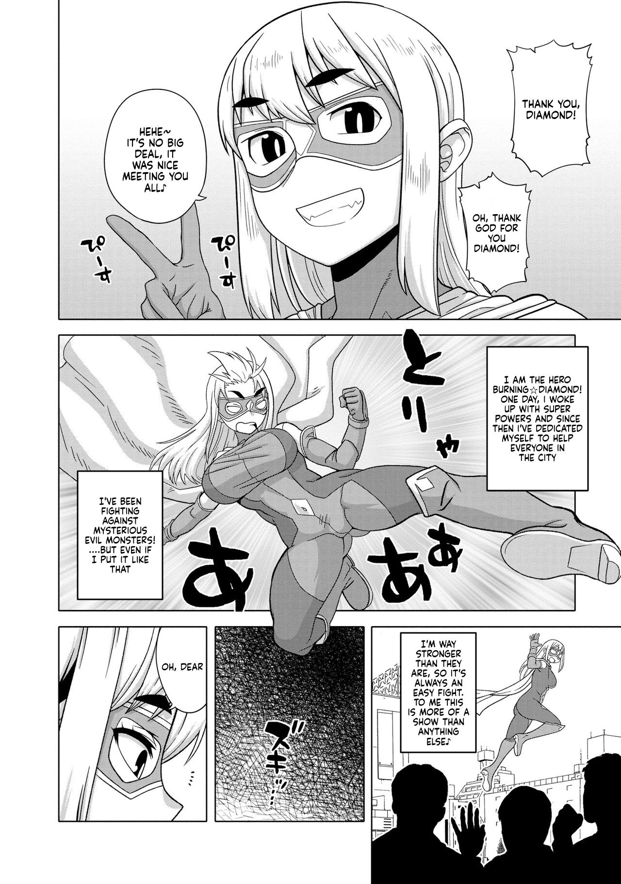 Superheroine Burning☆Diamond! page 2 full