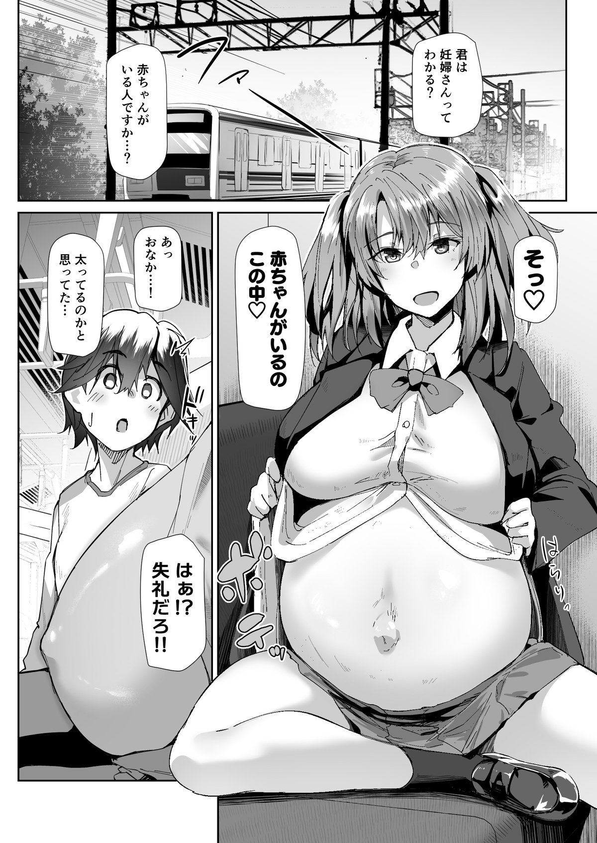 A Cartoon of a JK Pregnant Woman Preying on Shota Who Sat on Priority Seat page 2 full