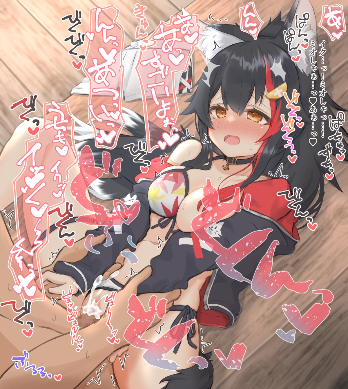 水着moしゃと隠れていちゃらぶえっち page 2 full