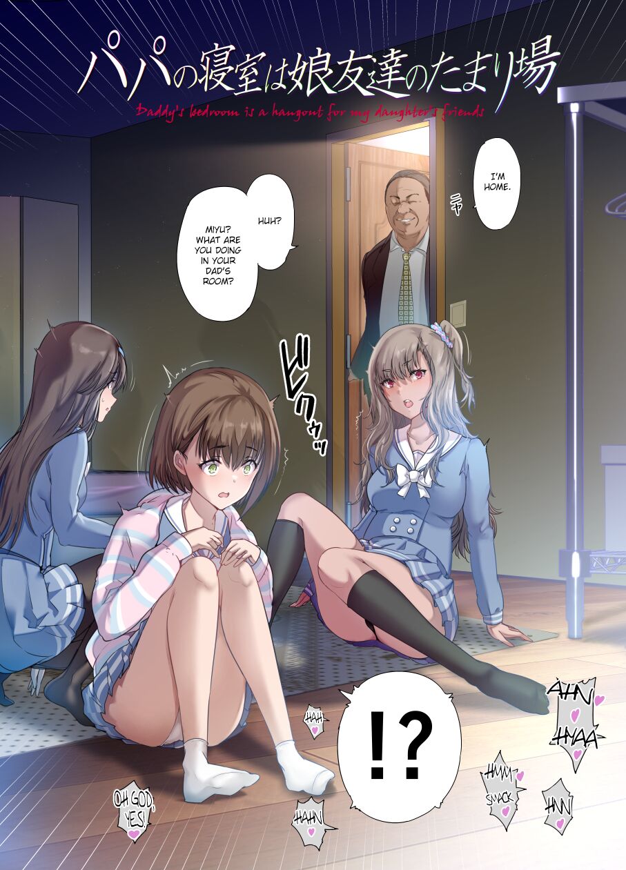 Papa no Shinshitsu wa Musume Tomodachi no Tamariba | Daddy's bedroom is a hangout for his daughter's friends page 3 full