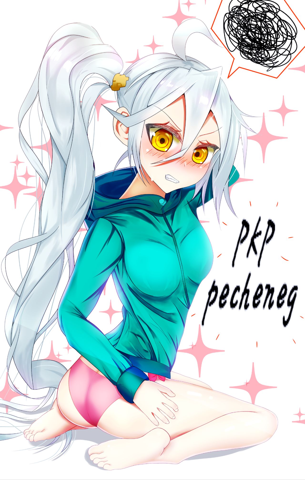 Tia page 4 full