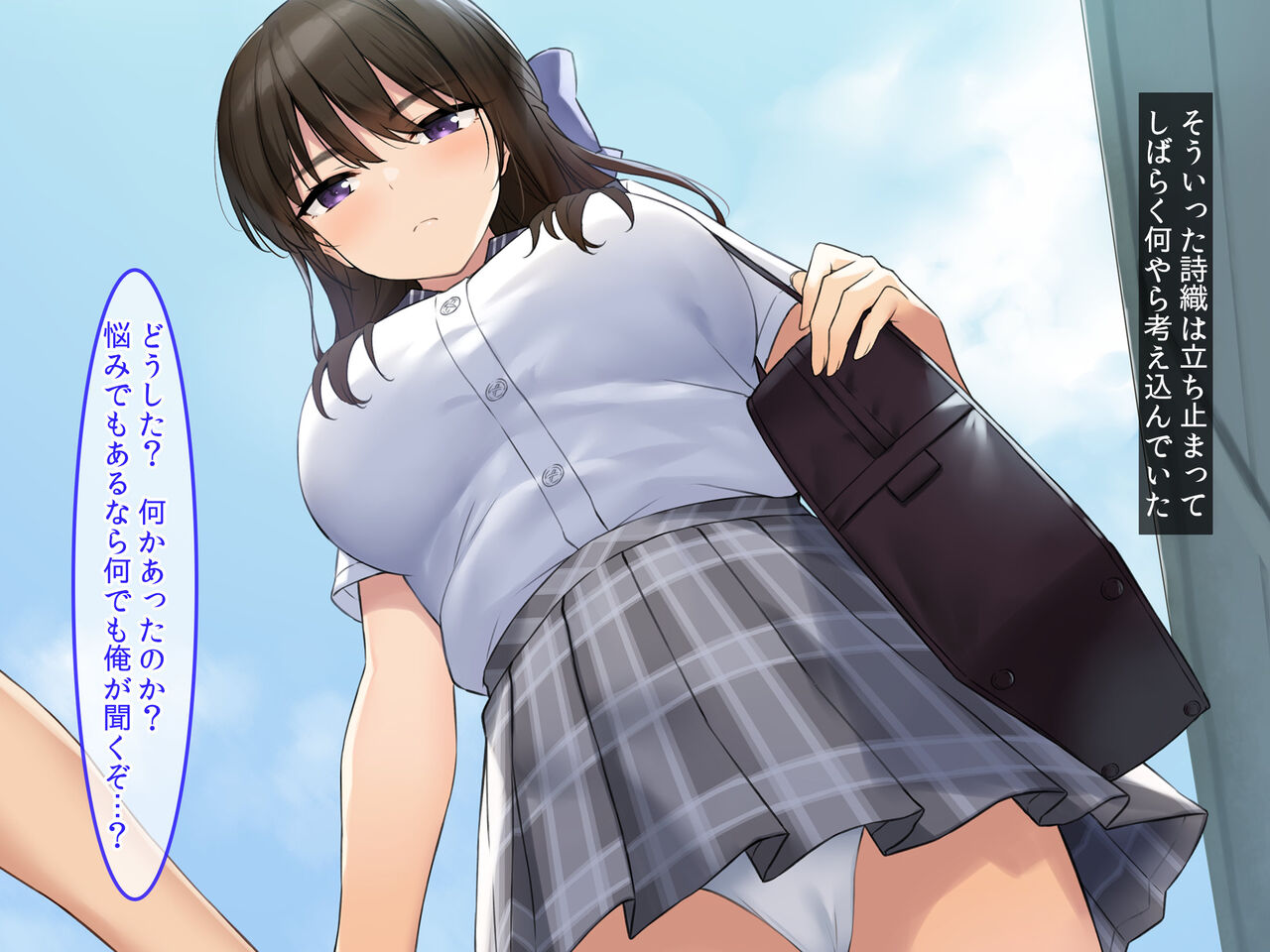 JK Kanojo ni Shirouto Doutei no Boku ga Fuuzoku Play o Shikondara Tanetsuke Sex Zuki no Haramitagari ni Natta Hanashi page 7 full