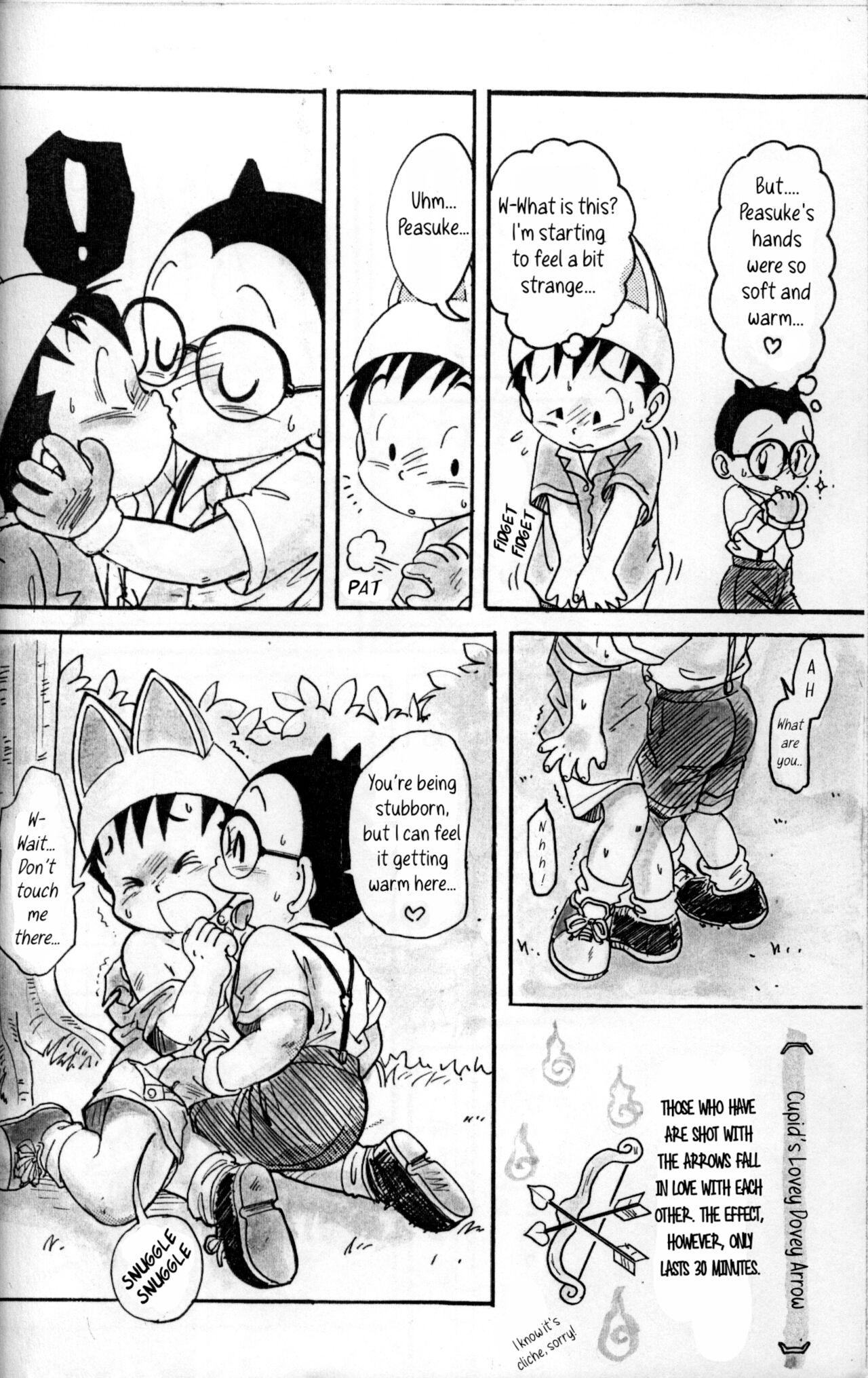DREAMER’S ONLY page 5 full
