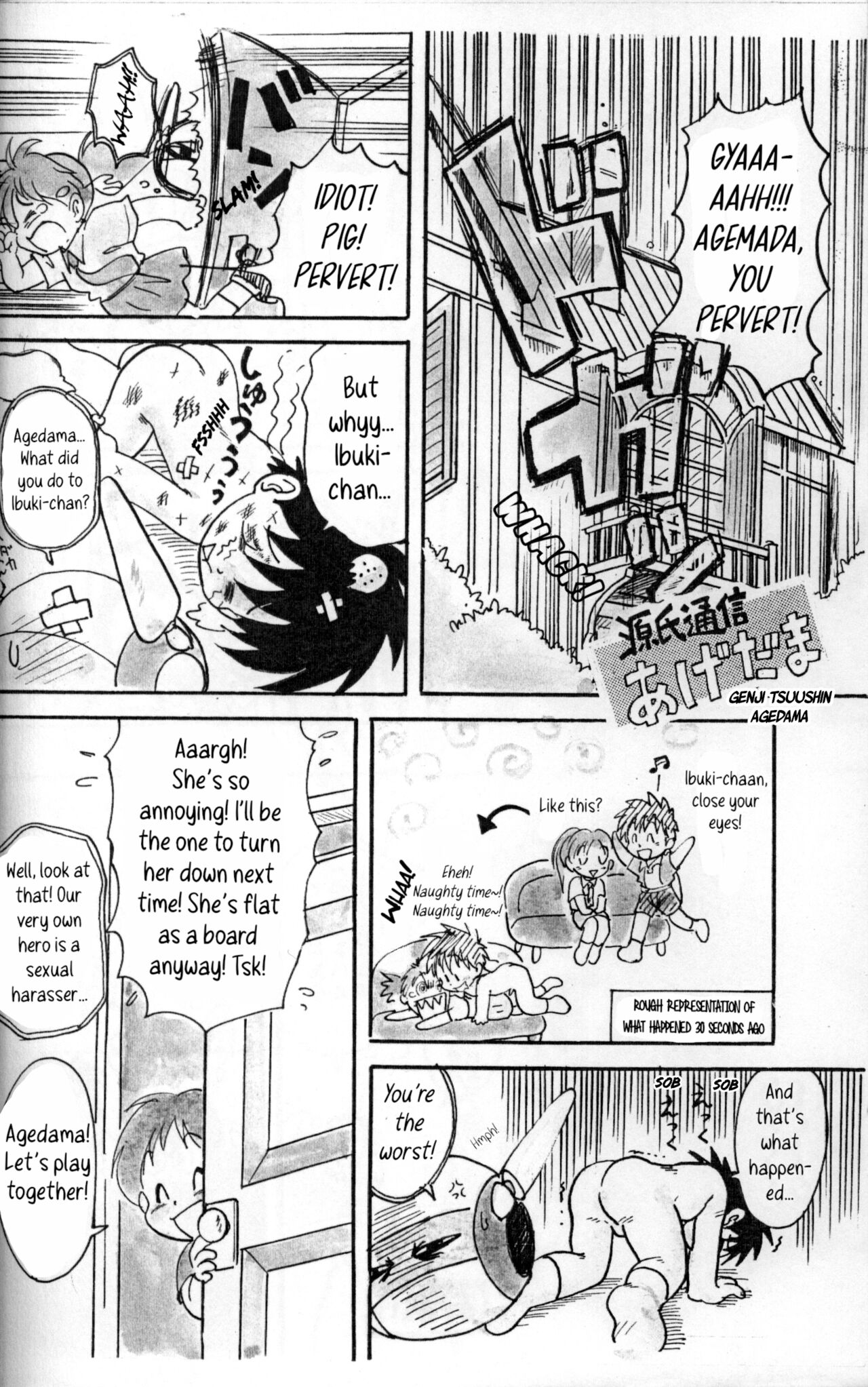 DREAMER’S ONLY page 9 full
