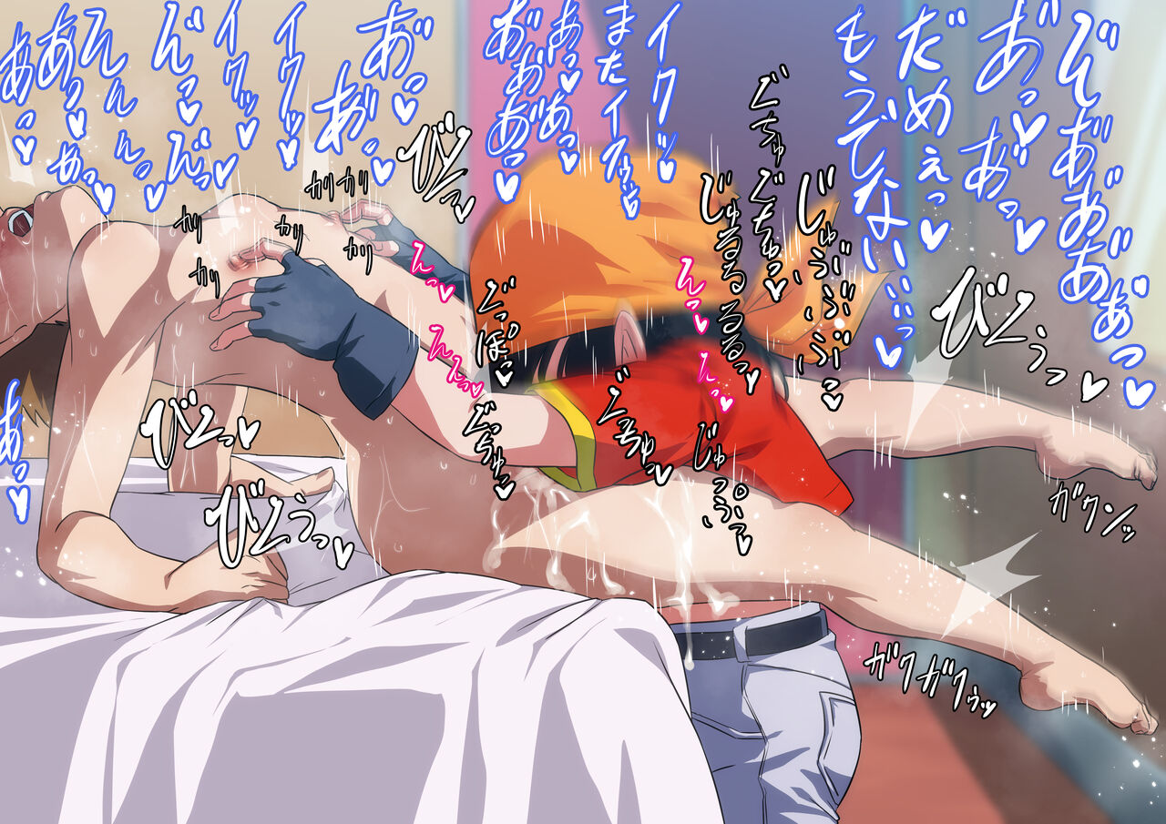Pan-chan ni yoru Mob Shota seme page 7 full