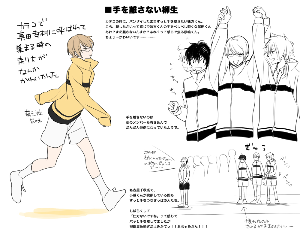 artist - ぽってぃ / popottiee page 9 full