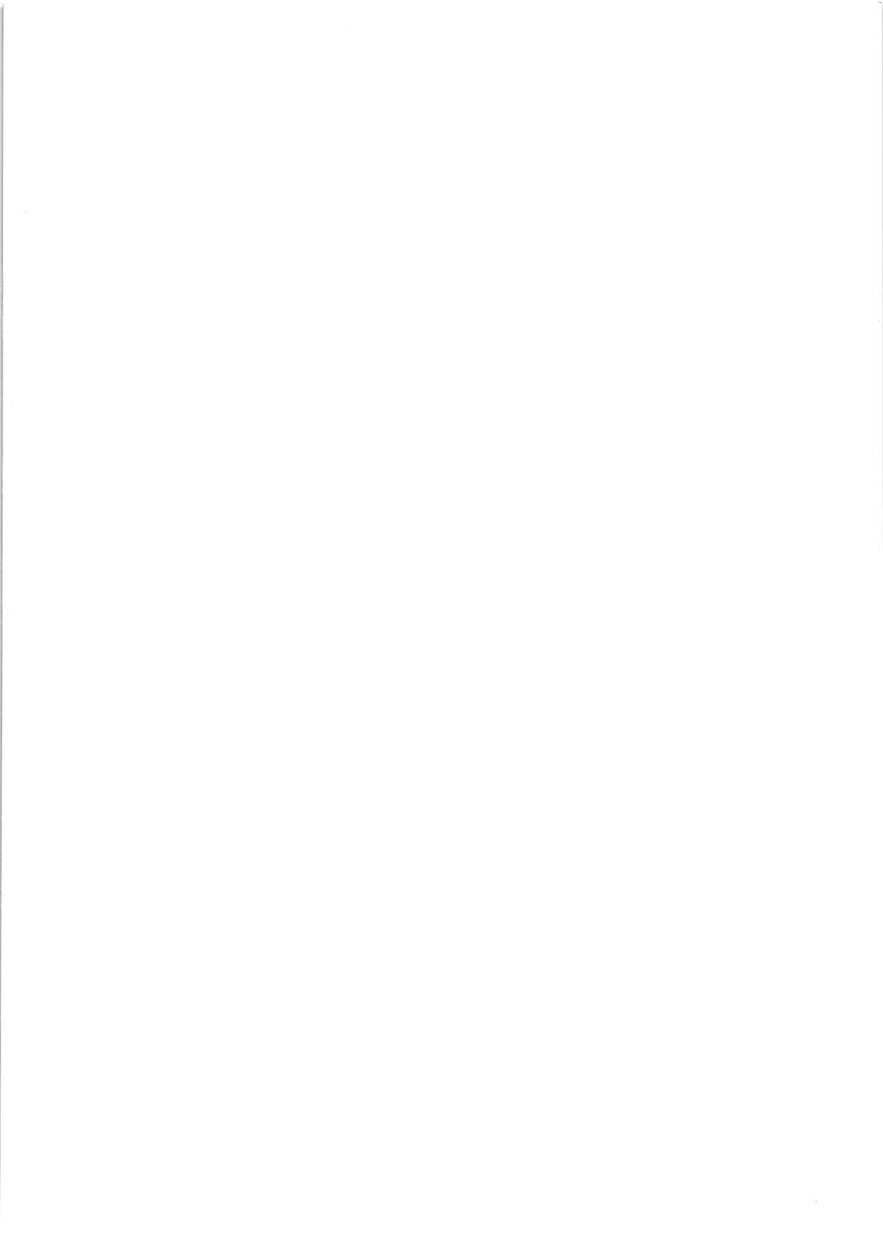 Sae-chan no arubaito page 2 full