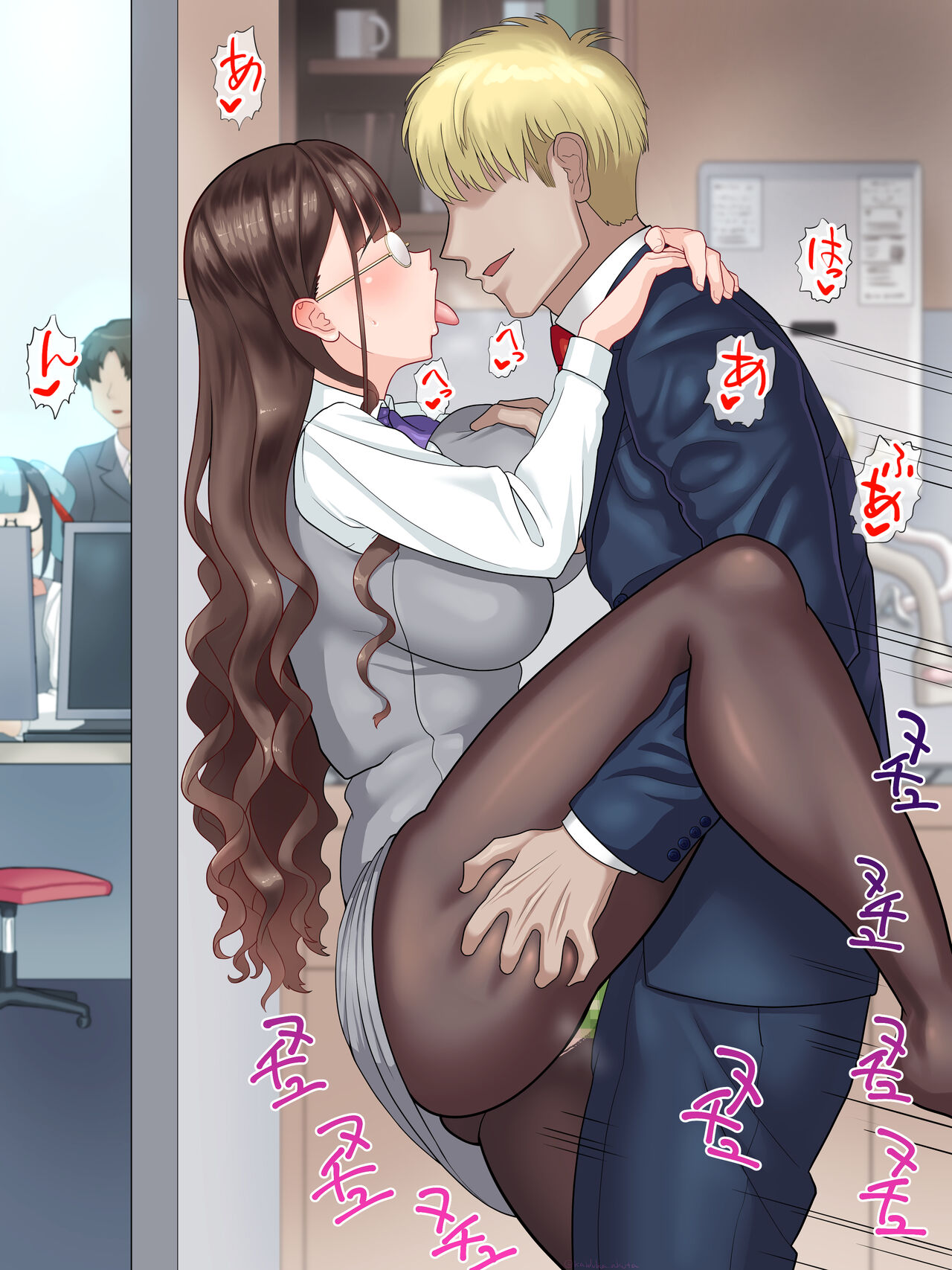 Charai Senpai to Itasu OL Kyouko-san page 3 full
