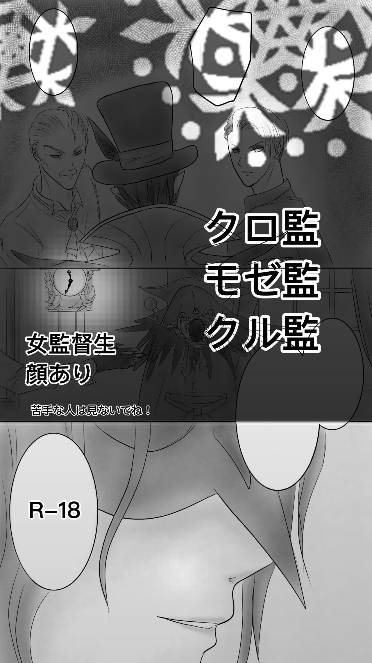 Queen page 1 full