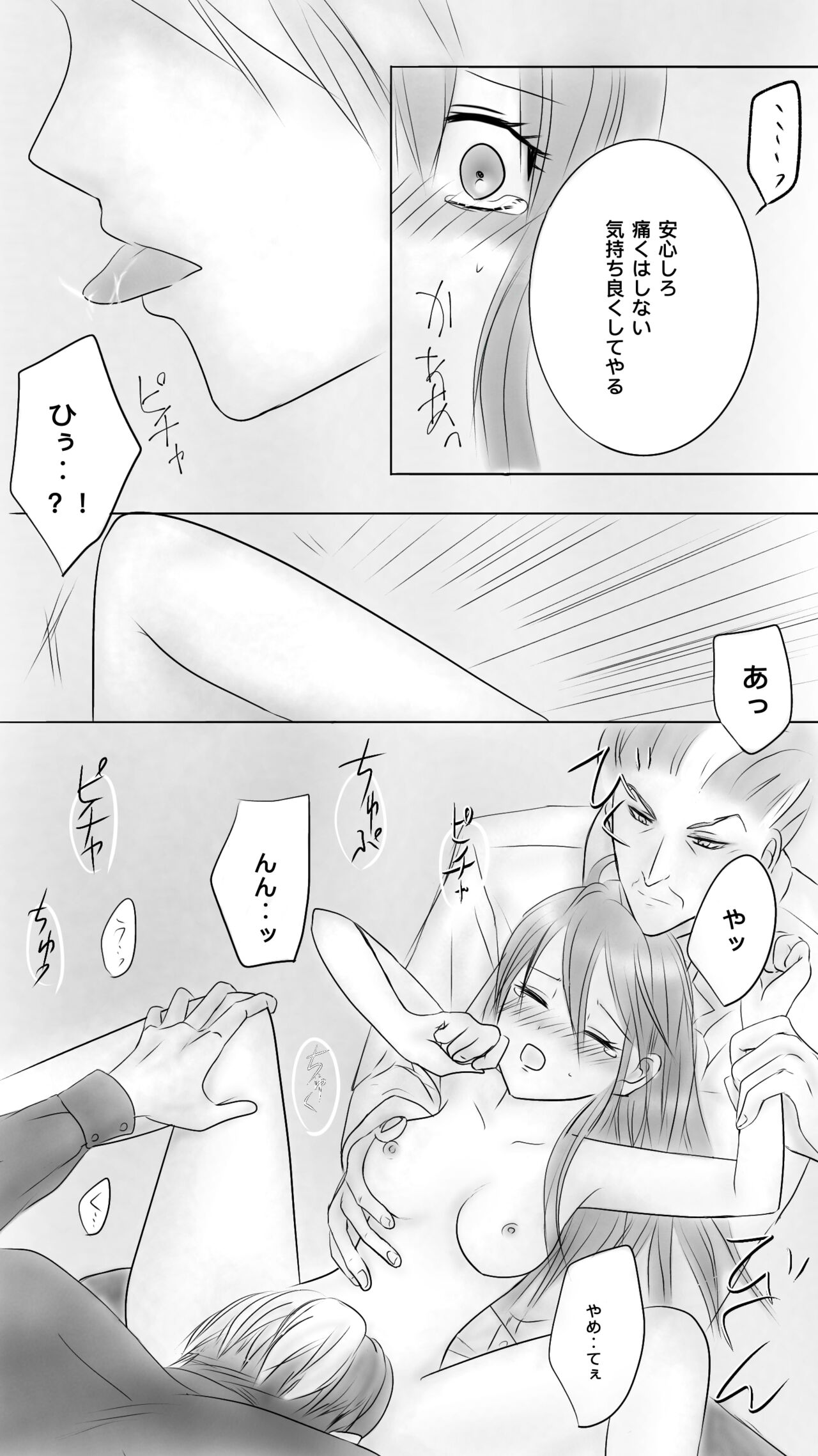 Queen page 2 full