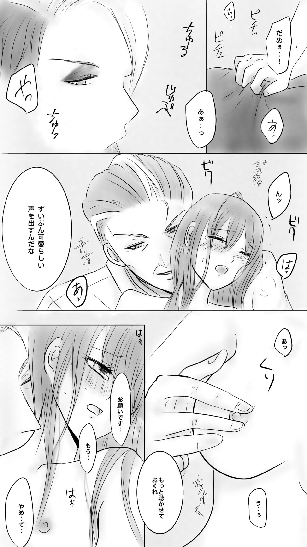 Queen page 3 full