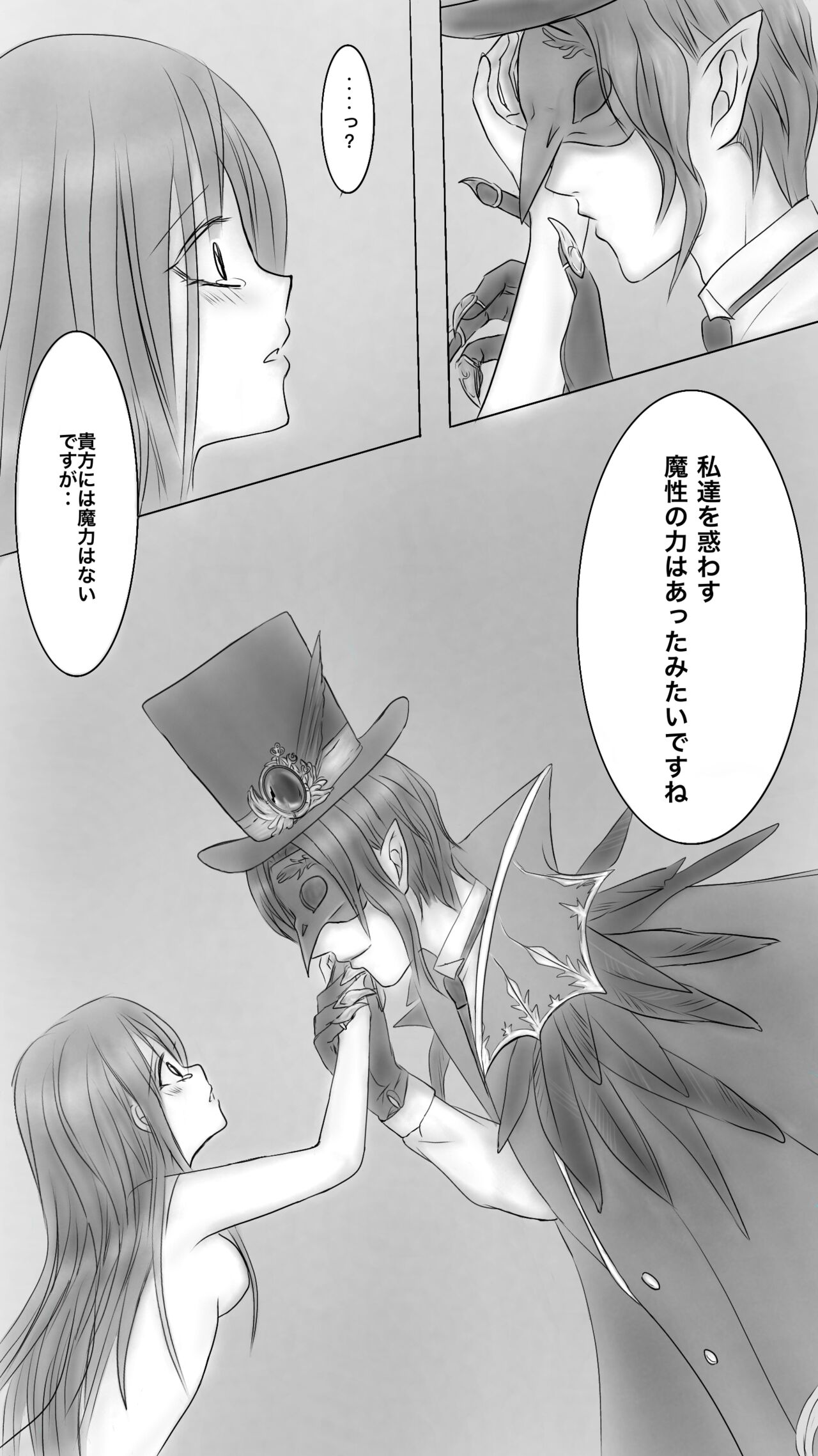 Queen page 9 full