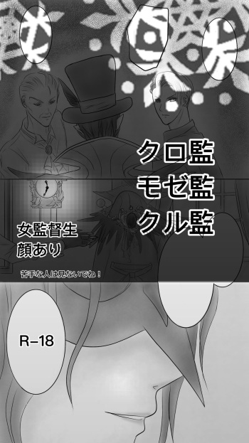 Queen cover
