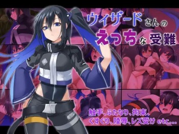 Wizard-san no Ecchi na Junan cover