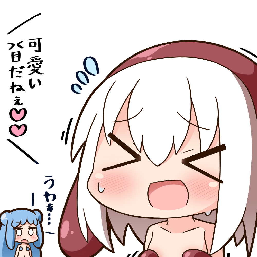Shokushu-chan page 7 full