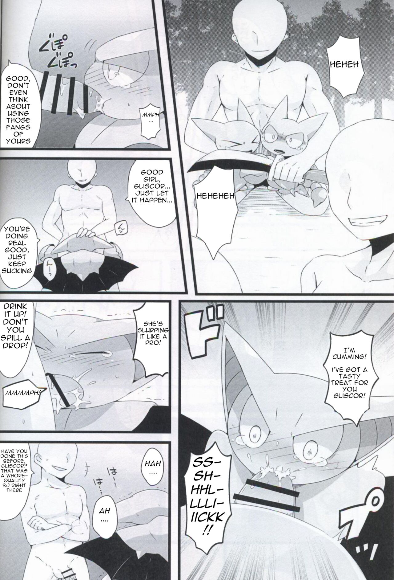 Fang Scorpion Rape page 6 full