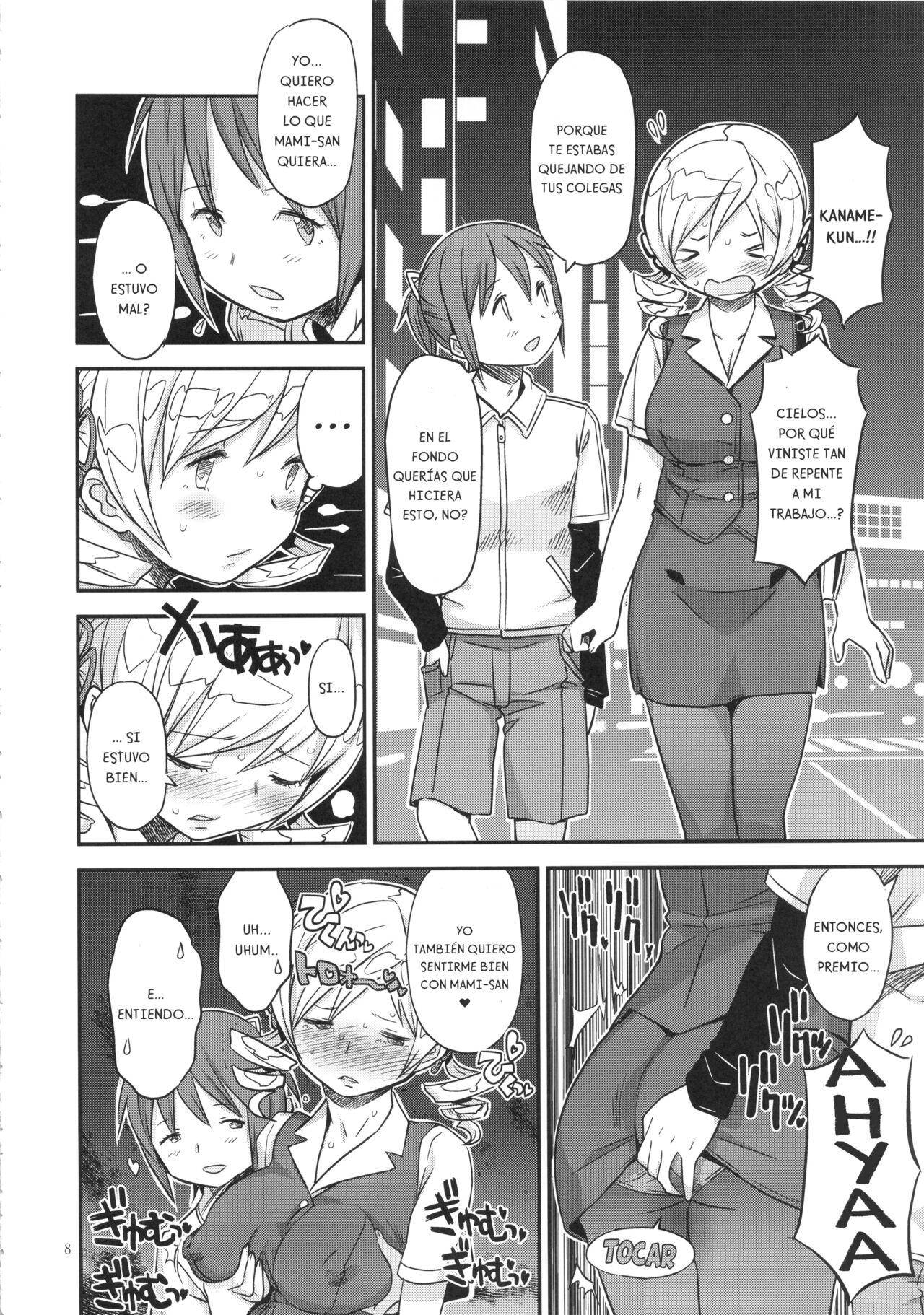 Its Time to Fall? SIDE:M page 7 full